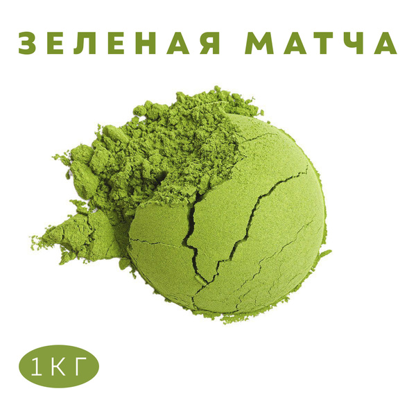 Чай матча - купить с доставкой по выгодным ценам в интернет-магазине ...