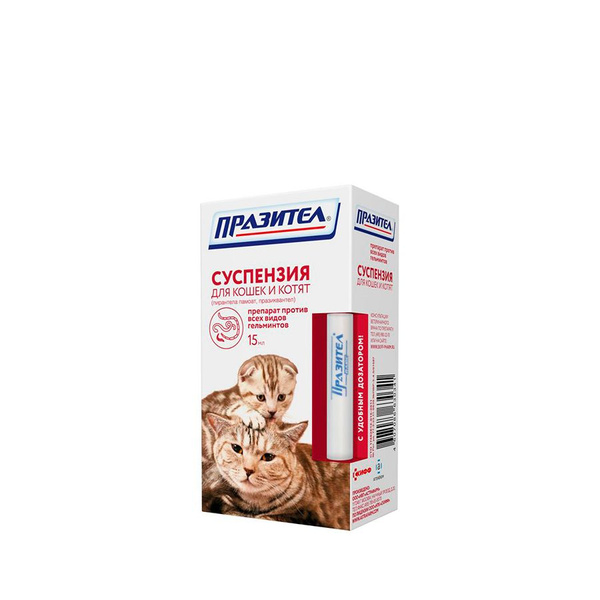 Празител для кошек суспензия