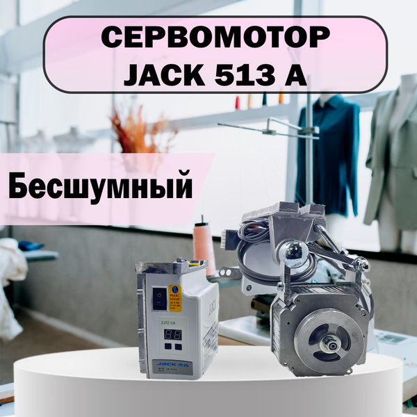 Jack 513a