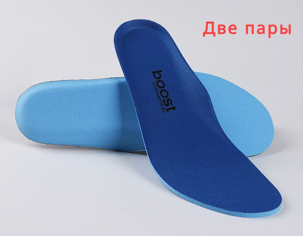 adidas Стельки для обуви - купить с доставкой по выгодным ценам в ...