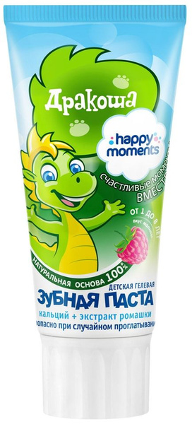 Зубная паста Дракоша Happy Moments детская гелевая со вкусом малины с ...