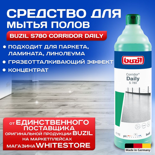 Моющее средство для мытья пола BUZIL S780 Corridor Daily, чистящее ...