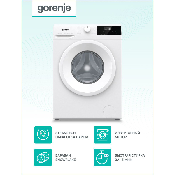 Стиральная Машина Gorenje W1nhpi72scs Белый Купить