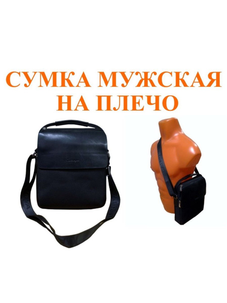 Catiroya Сумка на плечо планшет - купить с доставкой по выгодным ценам ...