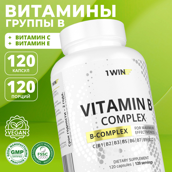 Vitamin B complex/ Витамин Б /Комплекс витаминов группы в 120 ...