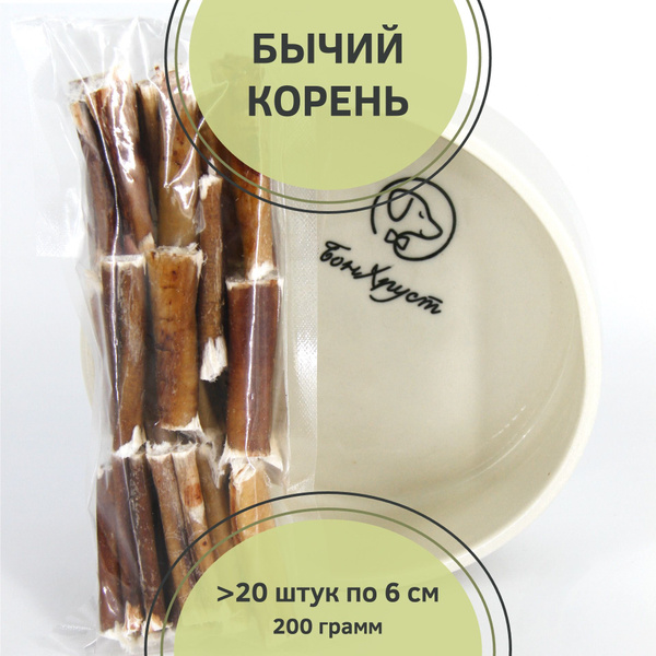 Бычий корень Микро для собак Лакомство - купить с доставкой по выгодным ...
