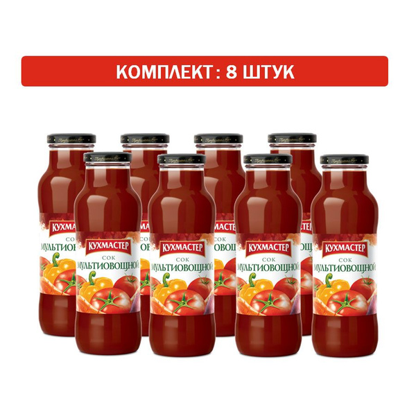 Сок Кухмастер "Мультиовощной сок с мякотью" 8шт по 0,7л - купить с ...