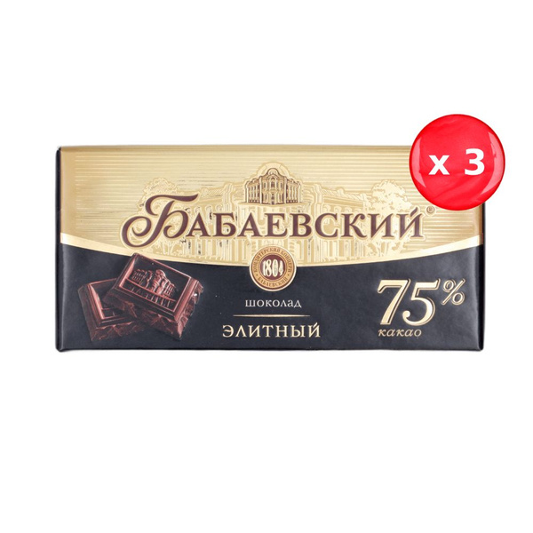 Шоколад Бабаевский элитный 75% какао 90г, набор из 3 шт. - купить с ...