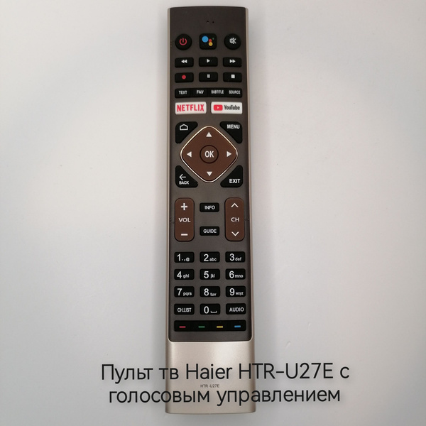 Пульт ДУ HUAYU HTR-U27E - купить по выгодной цене в интернет-магазине ...