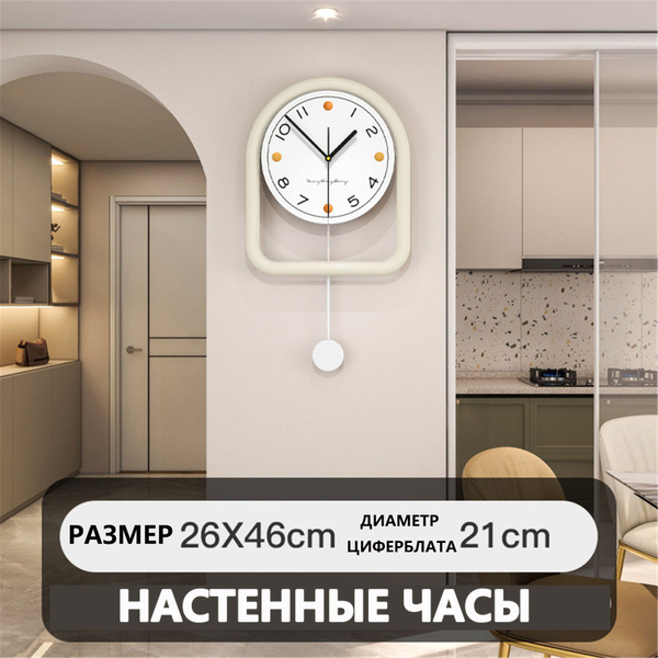 Стильные декоративные настенные часы, настенные часы в спальнях ...