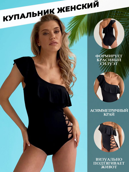 Купальник слитный Delyamer swim - купить с доставкой по выгодным ценам ...