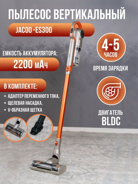 Вертикальный пылесос для дома с контейнером для пыли - купить с ...