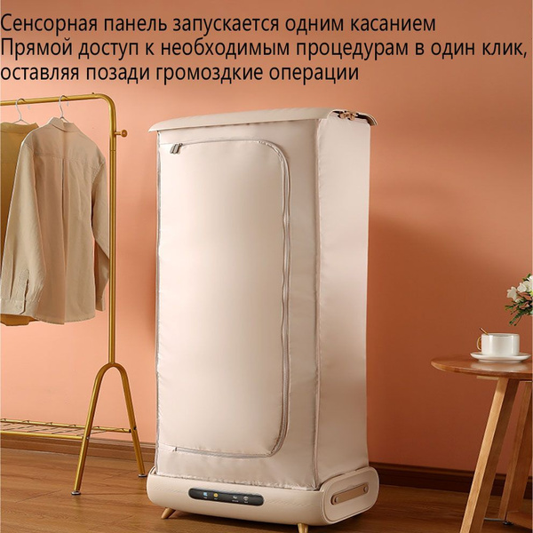 Встраиваемая сушильная машина Сушилка для белья, автоматическое ...