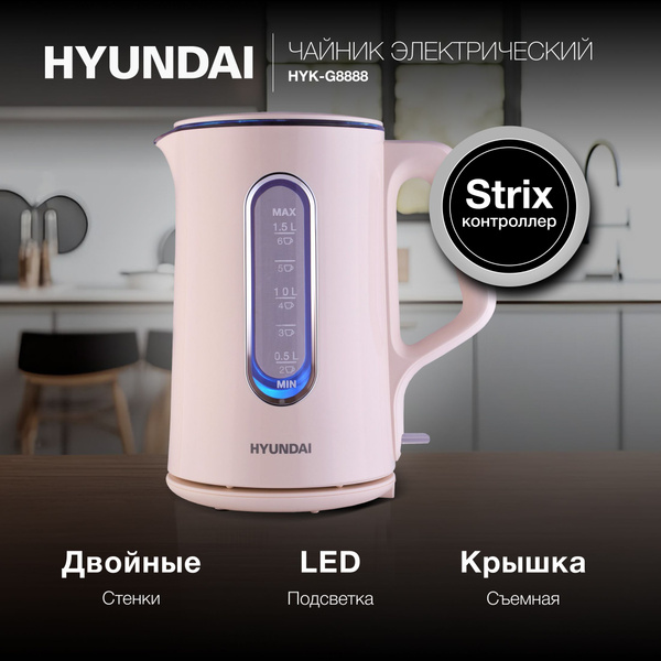 Купить электрический чайник Hyundai HYK-G8888, Стекло по низкой цене ...