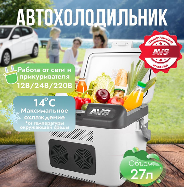 Холодильник автомобильный термоэлектрический 27 литров 12V/24V/220V AVS ...