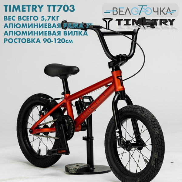 Велосипед детский TimeTry TT701 колеса 14" Красный Алюминиевый - купить ...