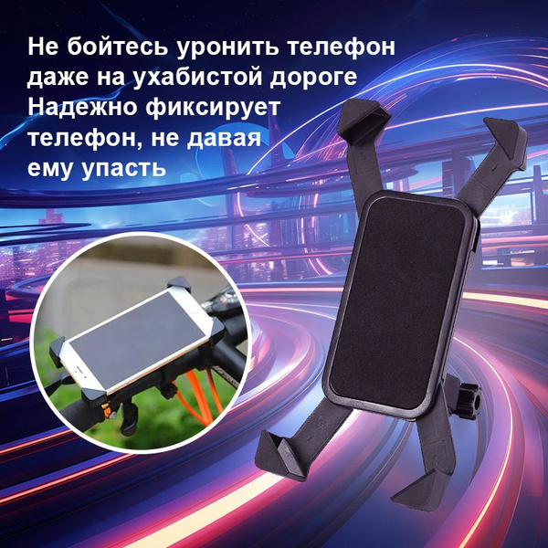 Навигационная стойка для мобильного телефона мотоцикла - купить с ...