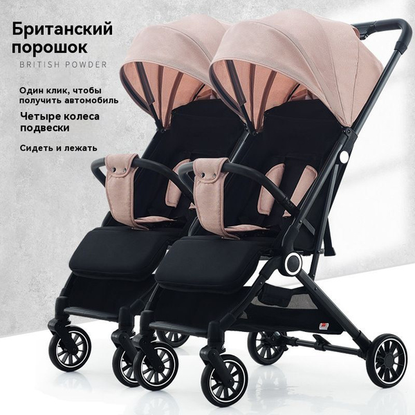 Коляска-люлька Легкий и портативный - купить с доставкой по выгодным ...