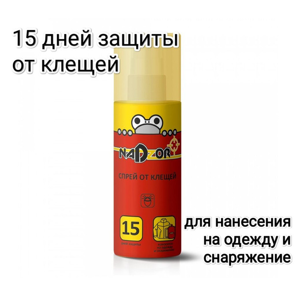 Спрей от клещей, 100 мл., Nadzor - купить с доставкой по выгодным ценам ...