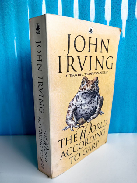 The World according to garp. John Irving / Джон Ирвинг. Мир глазами ...