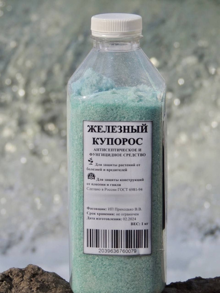 Химическое средство от садовых вредителей - купить с доставкой по ...