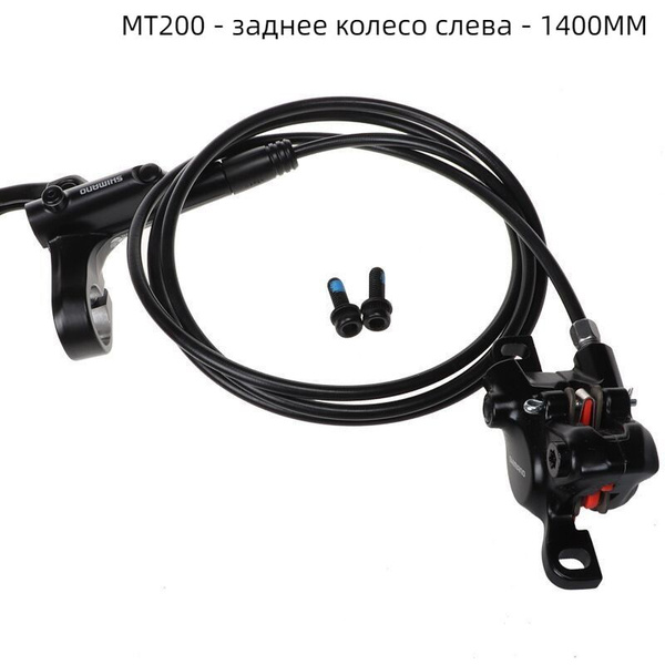 Гидравлический тормоз для велосипеда Shimano MT200, двухпоршневый ...
