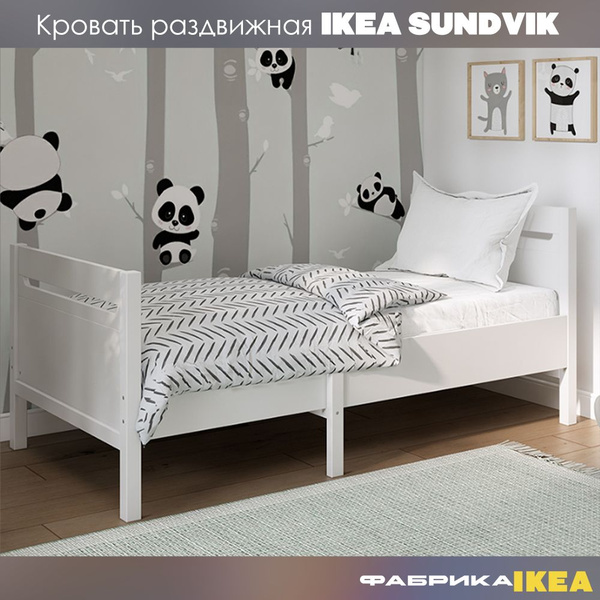 Кровать детская раздвижная Икеа SUNDVIK СЫНОД, 80х200 см, белый ...