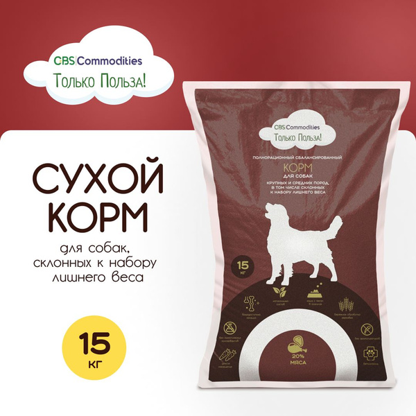 Сухой корм для собак Только Польза полнорационный с курицей 15кг ...