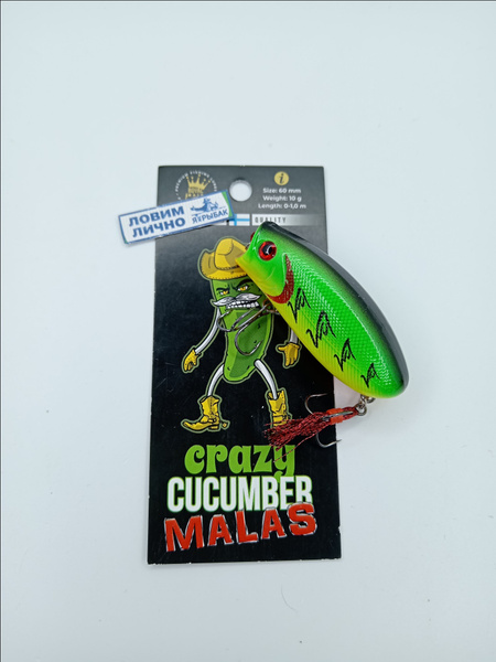 Воблер Поппер ЯжеРЫБАК CRAZY CUCUMBER MALAS, 0.01-0.3 м купить c ...