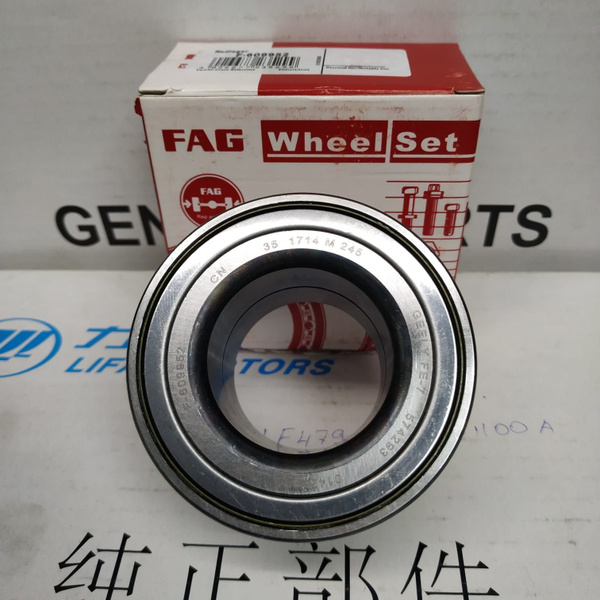 FAG Подшипник передней ступицы лифан Солано 620 Lifan Solano NEW (630 ...