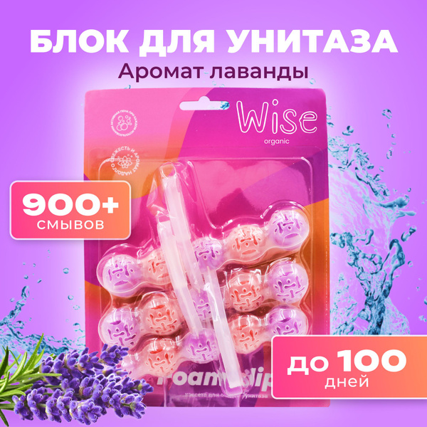 Шарики для унитаза подвесной туалетный блок освежитель с ароматом ...
