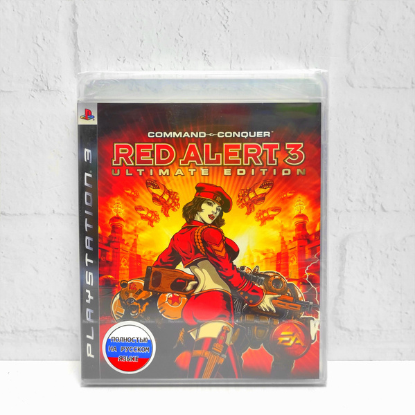 Игра Red Alert 3 Ultimate Edition Command & Conquer Полностью на ...