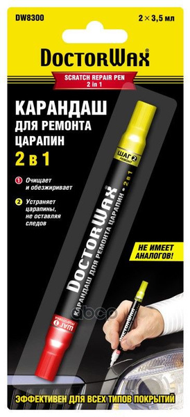 Карандаш Для Ремонта Царапин Doctor Wax Doctor Wax арт. DW8300 - Doctor ...