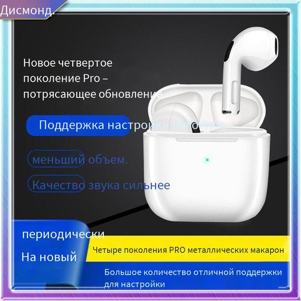 Характеристики Беспроводные True Wireless наушники Huawei Freebuds SE 2 ...