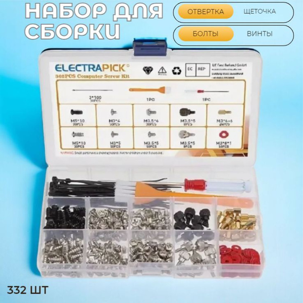 Вопросы и ответы о VVN Винты для компьютера Набор компьютерных винтов ...