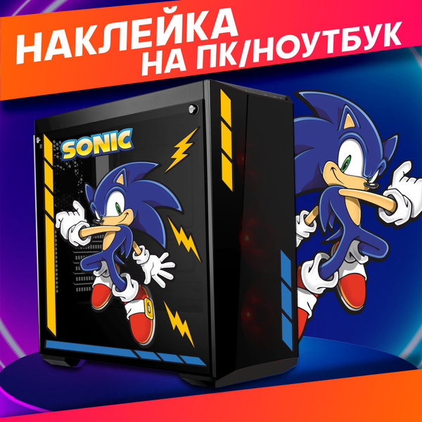 Наклейки на ноутбук пк корпус Соник sonic - купить с доставкой по ...