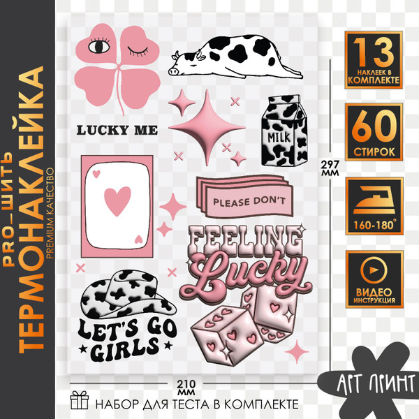 Термонаклейка наклейка на одежду Lucky - купить с доставкой по выгодным ...