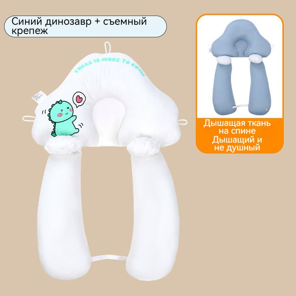 Подушка для новорожденных , 42x65 - купить с доставкой по выгодным ...