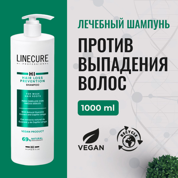 HIPERTIN Шампунь от выпадения волос для женщин мужчин лечебный ...