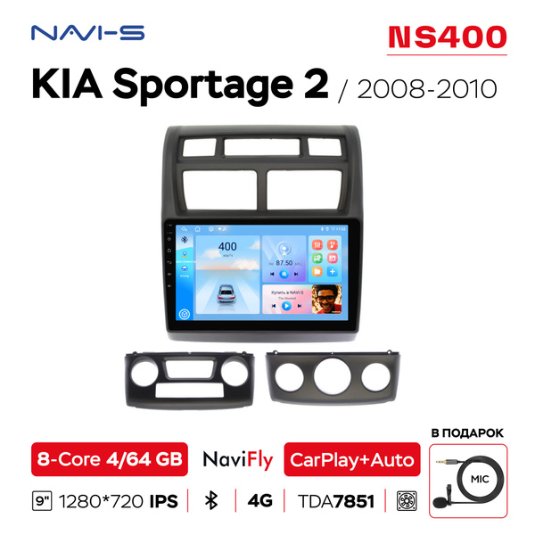 Автомагнитола NaviFly NS400 4/64 для Kia Sportage 2 (Киа Спортейдж 2 ...