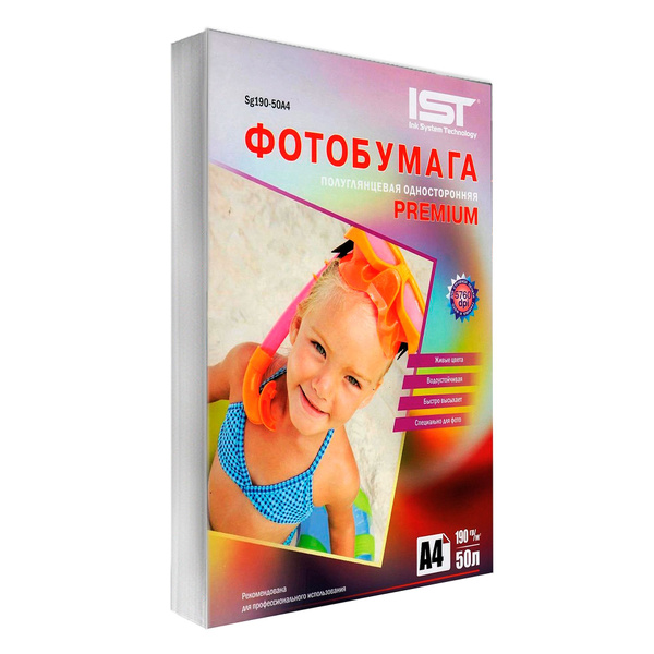 Фотобумага IST, 50 листов - купить в интернет-магазине OZON по выгодной ...