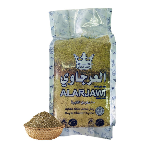 ALARJAWI / Заатар королевский / Арабские специи, 450г, Сирия - купить с ...