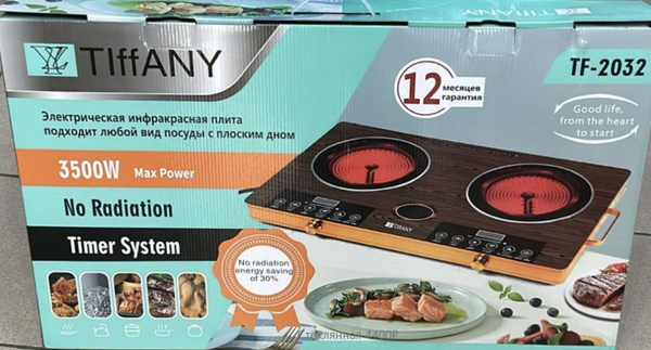 Плита электрическая настольная, 2 конфорки - купить с доставкой по ...