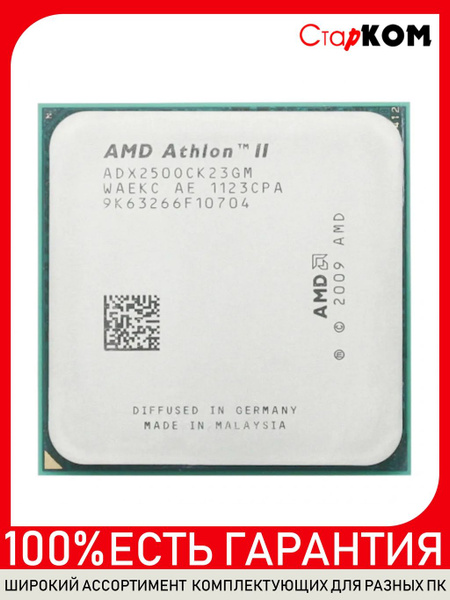 Процессор Athlon X2, OEM (без кулера), 2 яд., 3 ГГц adx2500ck23gm ...