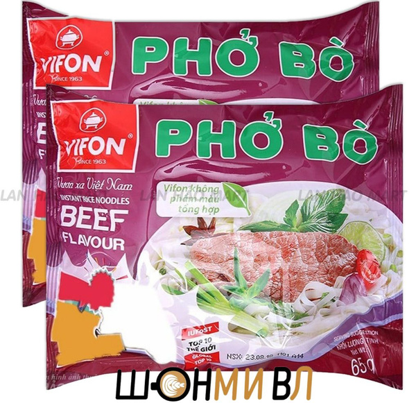 Фо Бо - Рисовая лапша быстрого приготовления (Pho Bo Вьетнам) со вкусом ...