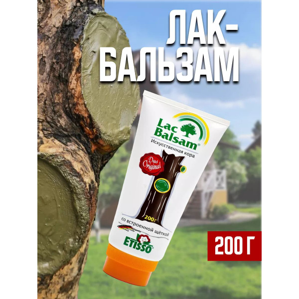 Лак Бальзам Искусственная кора, Lac Balsam Etisso, 200г - купить с ...