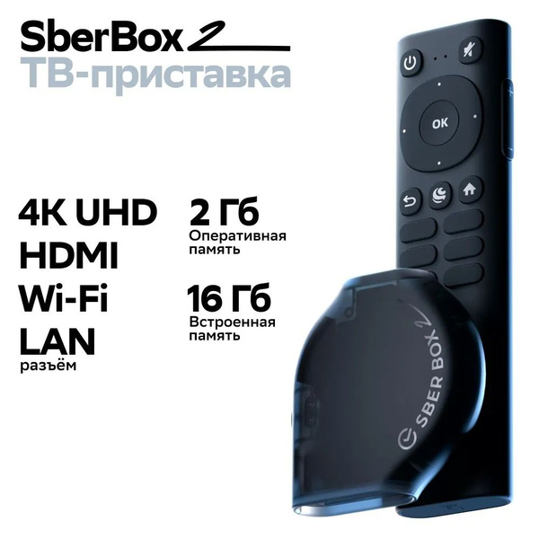 Медиаплеер Sber SBDV-00006, RJ-45 Ethernet, USB Type-C, HDMI, черный ...