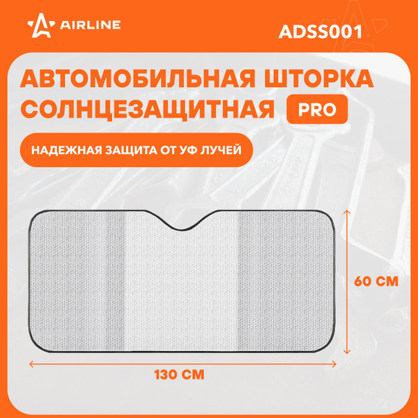 Шторка солнцезащитная PRO 60 см на лобовое стекло, 200г/м2, черный/серый (60*130 см) (ADSS00