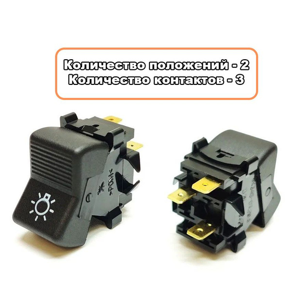 Клавиша главного света ВАЗ-2106 (3 конт.) Зубова Поляна - Радиодеталь ...