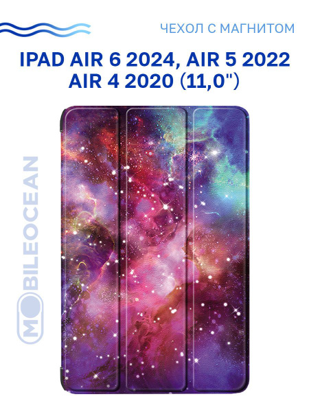 Чехол для iPad Air 6 2024, Air 5 2022, Air 4 2020 (11.0'') с магнитом ...